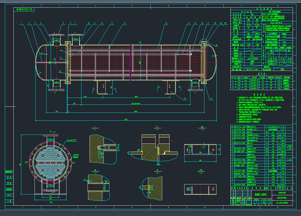 500QO(sh)Ӌ(j)CADD