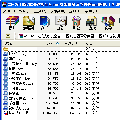 GX-2610݆ʽϴɰC(j)ȫcadDDDcadDf(shu)