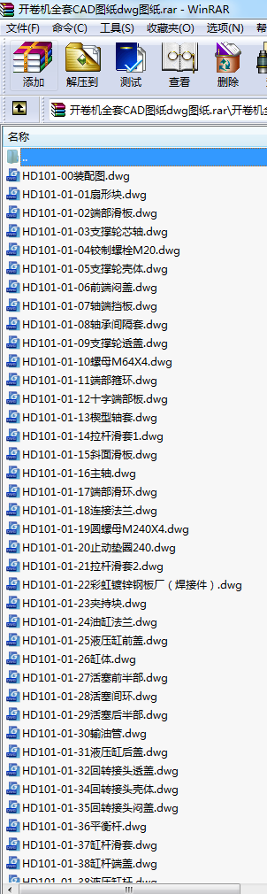 _CȫCADDdwgD