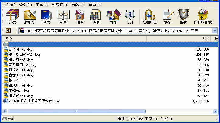 Y3150ELXCLXO(sh)Ӌ