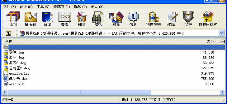 ģCAD CAMnOӋ
