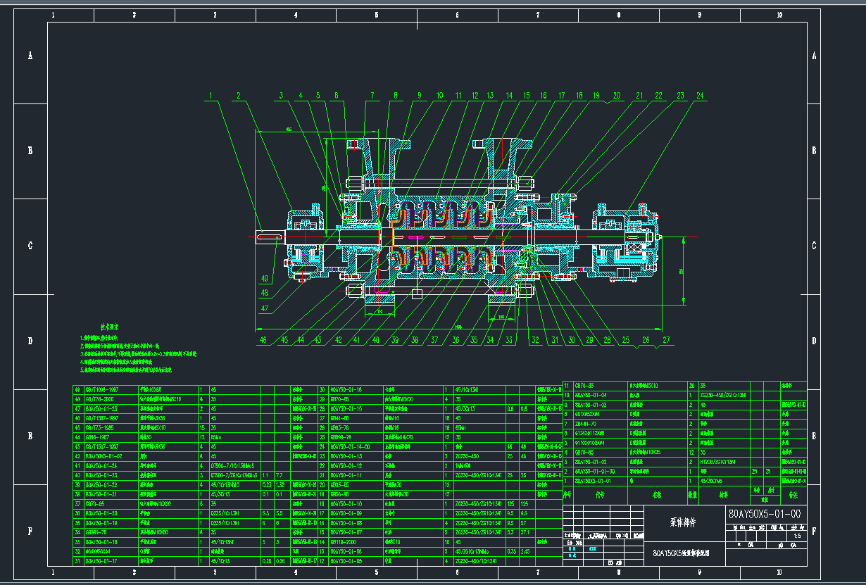80AY50X5Y(ji)(gu)DCADD