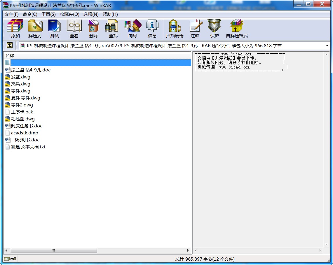 mP @4-9׼ӹˇOӋ