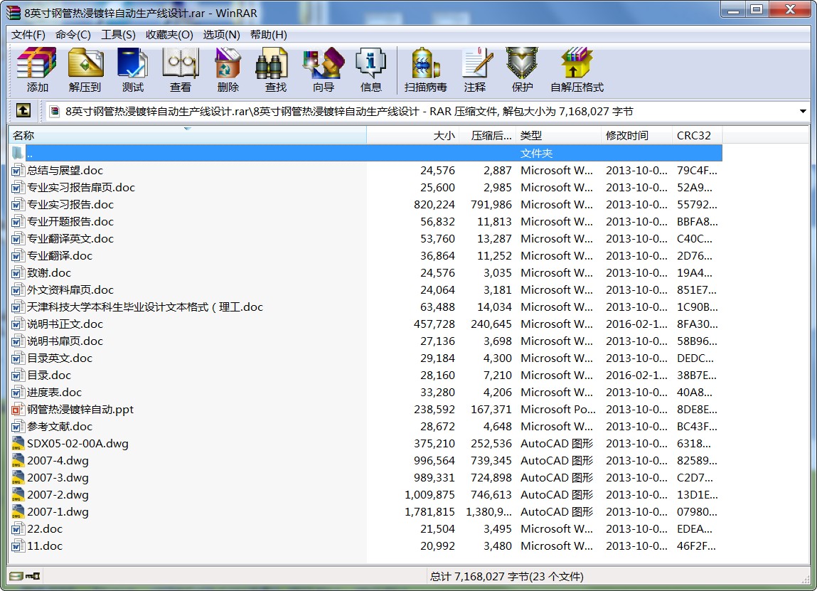 8Ӣ䓹ܟ\ԄaOӋ