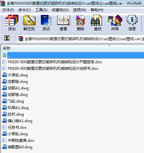 ȫPE600900(f)[ʽʽC(j)C(j)еY(ji)(gu)O(sh)ӋcadDcadD