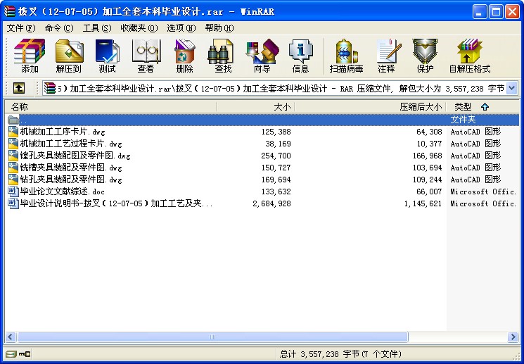 ܲ棨12-07-05ӹȫױƮI(y)O(sh)Ӌ(j)