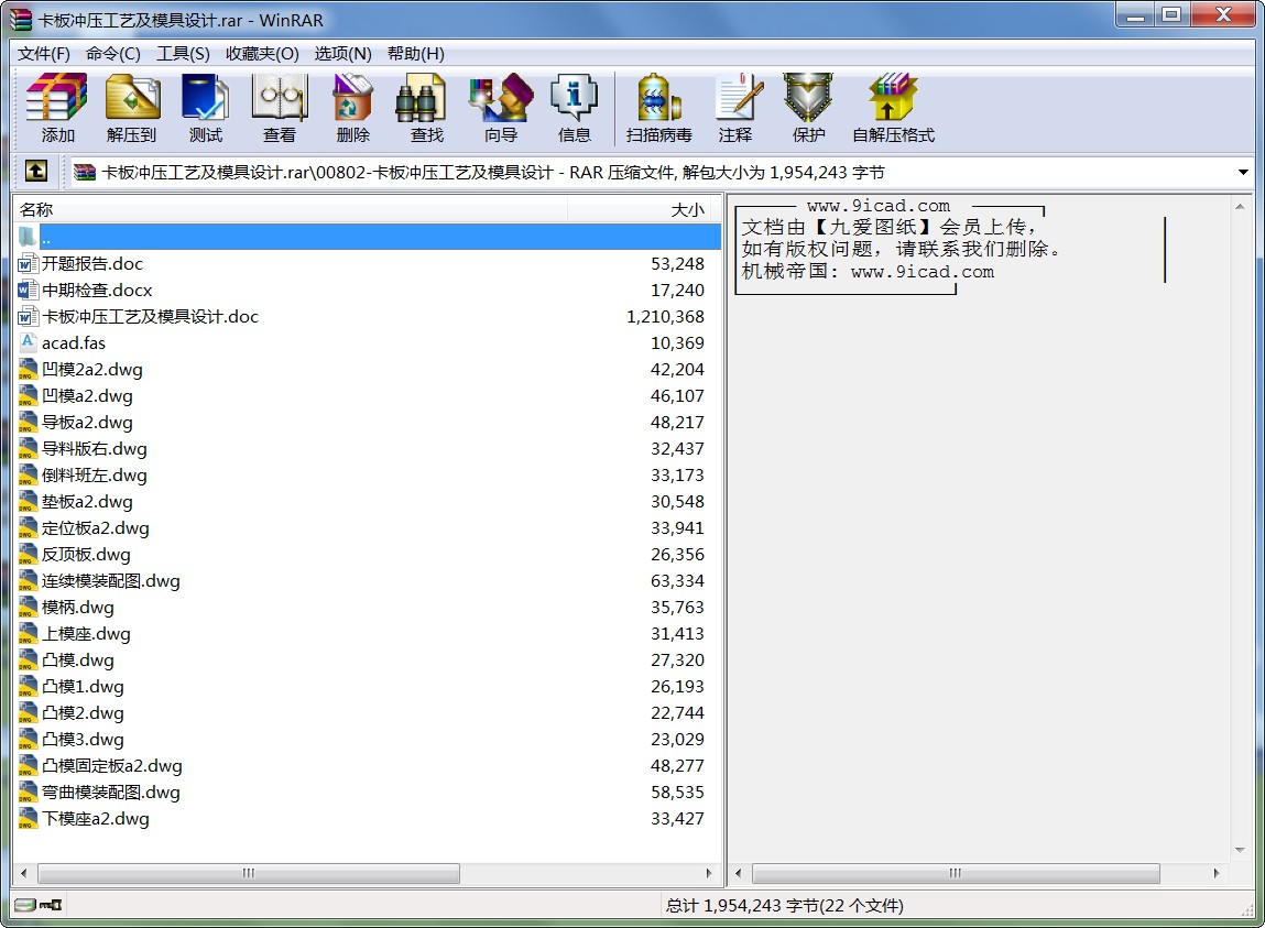 _ˇģO(sh)Ӌ