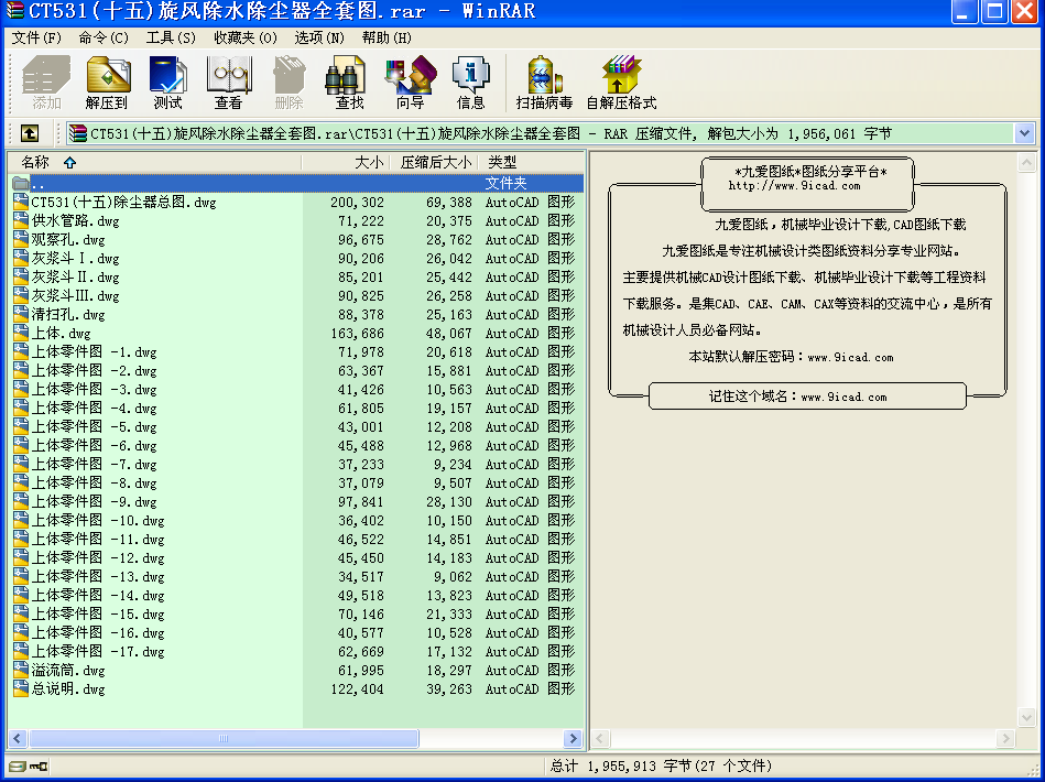CT531(ʮ)L(fng)ˮmȫ׈D