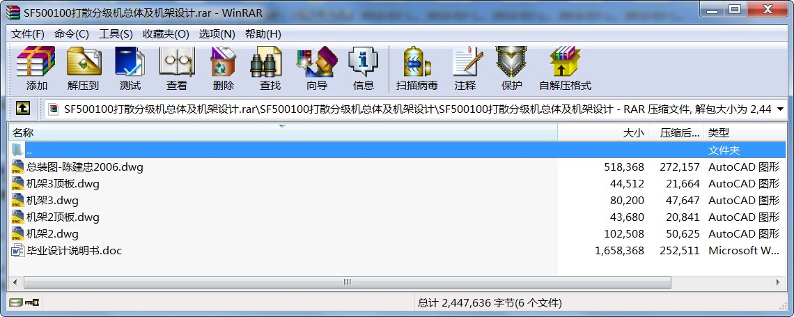 SF500100ɢּCwCOӋ