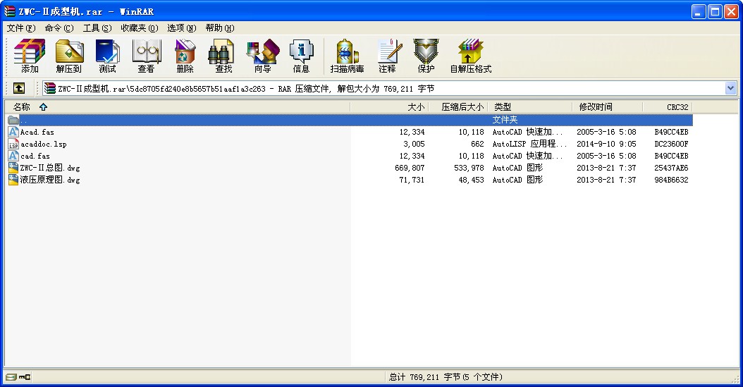 ZWC-Ⅱ成型機CAD圖紙