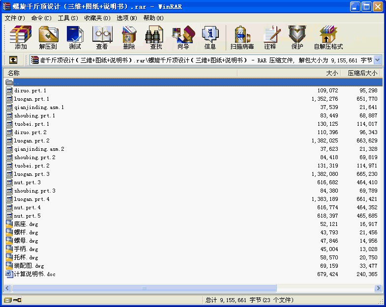 ǧO(sh)Ӌ(j)S+D+f(shu)(sh)