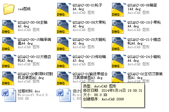 иCI(y)O(sh)Ӌ