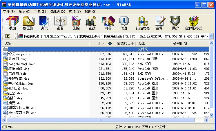 ܇dC(j)еԄ(dng){(dio)ƽC(j)еϵy(tng)O(sh)Ӌ(j)c_(ki)l(f)ȫO(sh)Ӌ(j)