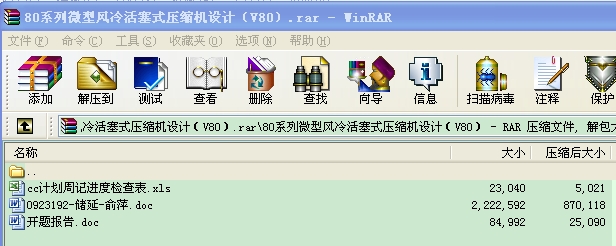 80ϵ΢LʽsCOӋV80