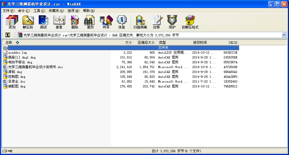 W(xu)Sy(c)C(j)I(y)O(sh)Ӌ(j)
