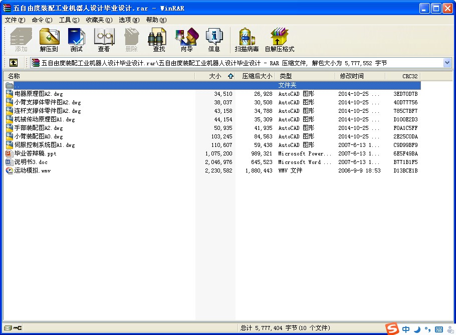 ɶb乤I(y)C(j)O(sh)Ӌ(j)I(y)O(sh)Ӌ(j)