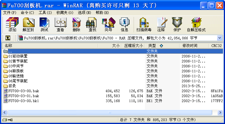 Fu700ΰC(j)