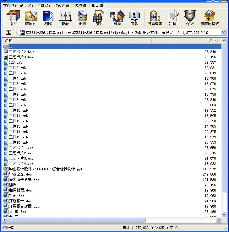 SC6311-2CϙzOӋ