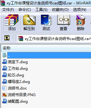 xy_nO(sh)ӋfcadD
