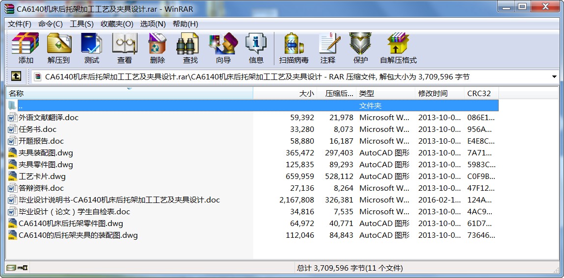 CA6140C(j)мܼӹˇAO(sh)Ӌ(j)