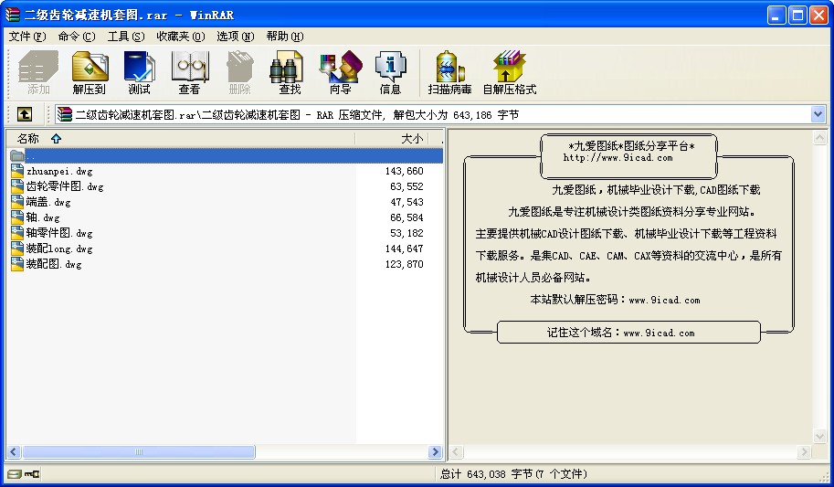 X݆pٙC׈D.