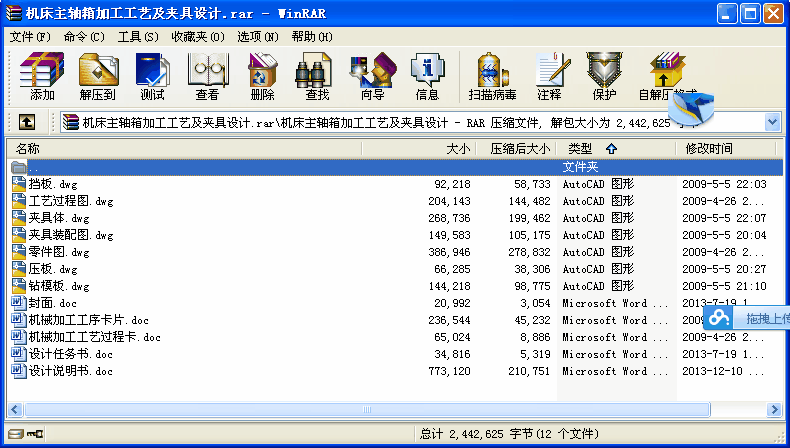 CSӹˇAOӋ