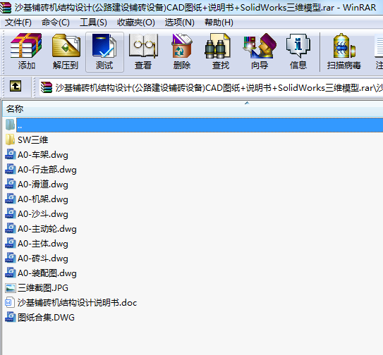 ɳ䁴uCYOӋ(·O䁴uO)CADD+f+SolidWorksSģ