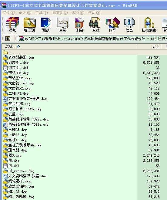 FZ-400ʽyybCO(sh)ӋbO(sh)Ӌ
