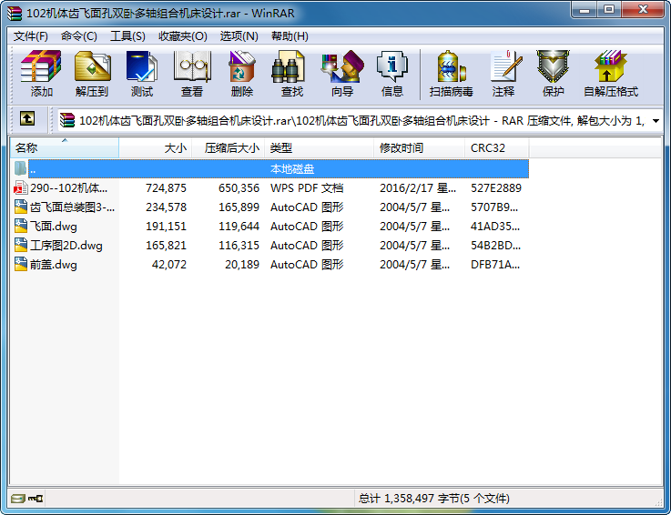102CwXwpPSMϙCO(sh)Ӌ