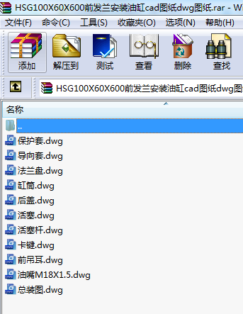 HSG100X60X600ǰl(f)mb͸cadDdwgD