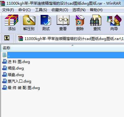 11000kgh-ױBm(x)sO(sh)Ӌ(j)cadDdwgD