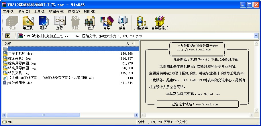 WH212pٙCCӹˇ