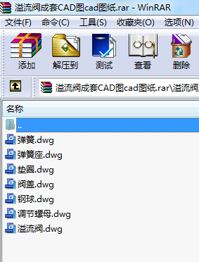 溢流閥成套CAD圖cad圖紙