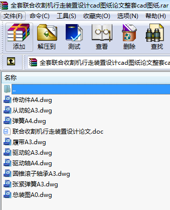 ȫ(lin)ոCbO(sh)ӋcadDՓcadD