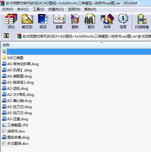 Pʽ䓽ДCO(sh)ӋCADD+SolidWorksSģ+fcadD