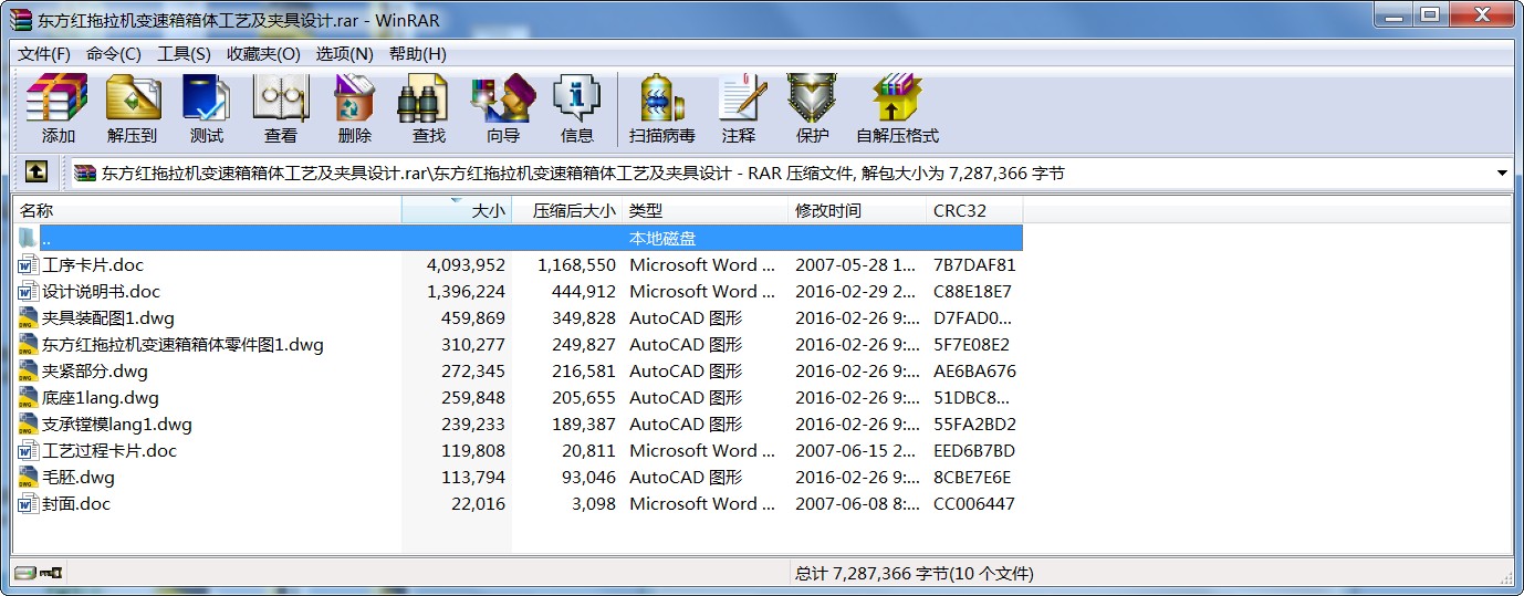 |tC׃wˇAO(sh)Ӌ
