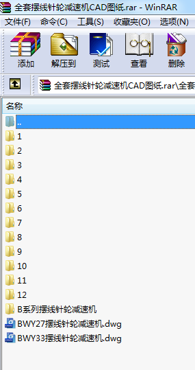 ȫה[݆pٙC(j)CADD