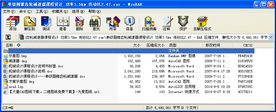 μAFX݆pnOӋ 3.5kw ӱ2.47