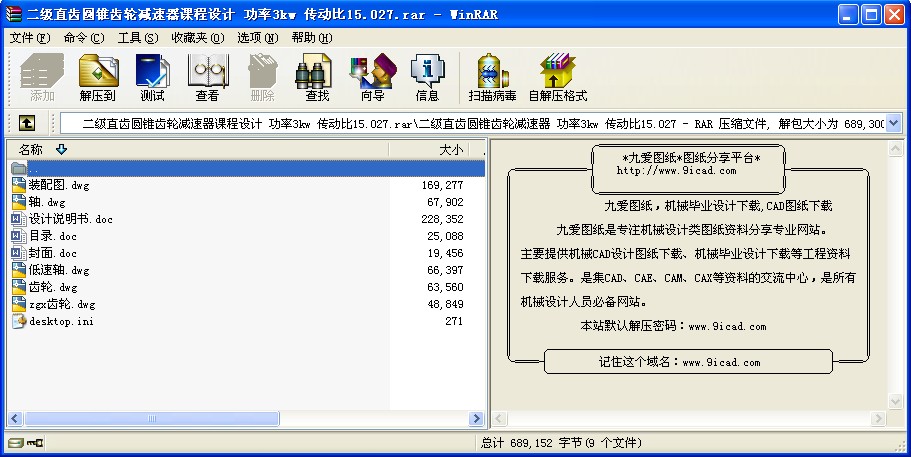 ֱXAFX݆pnO(sh)Ӌ 3kw ӱ15.027