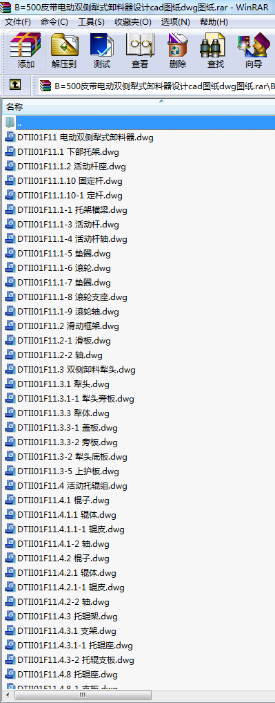 B=500Ƥ늄p(c)ʽжO(sh)ӋcadDdwgD