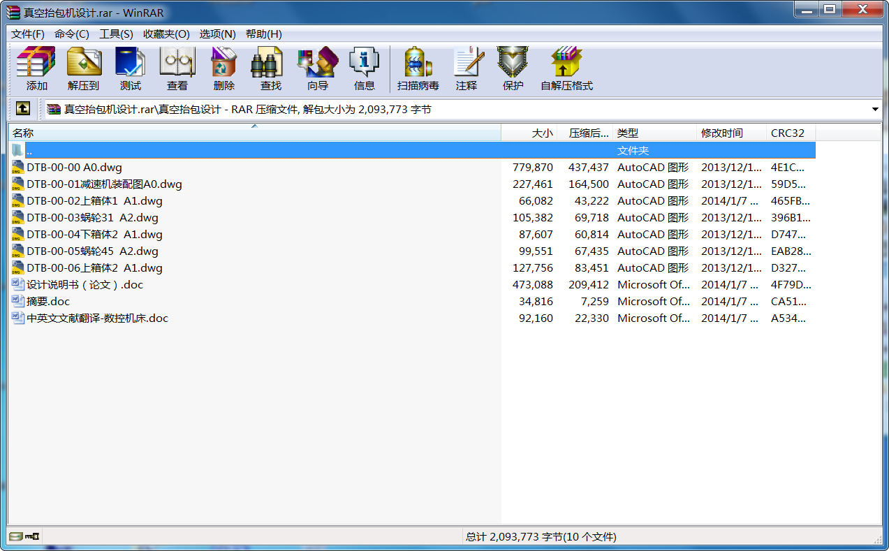 ̧COӋ