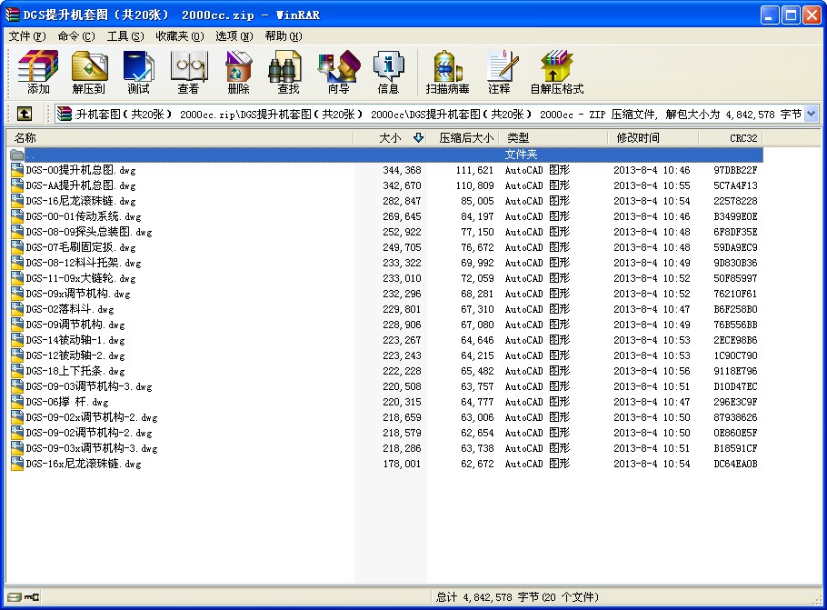 DGSC(j)׈D20 2000cc