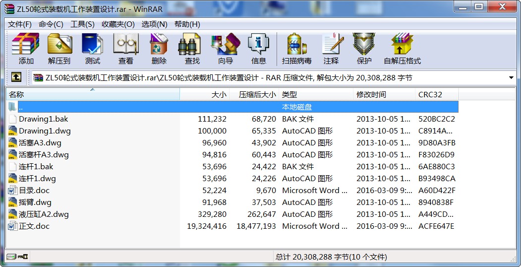 ZL50݆ʽbdCbOӋ