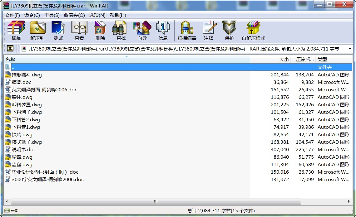 JLY3809CG(Gwжϲ)
