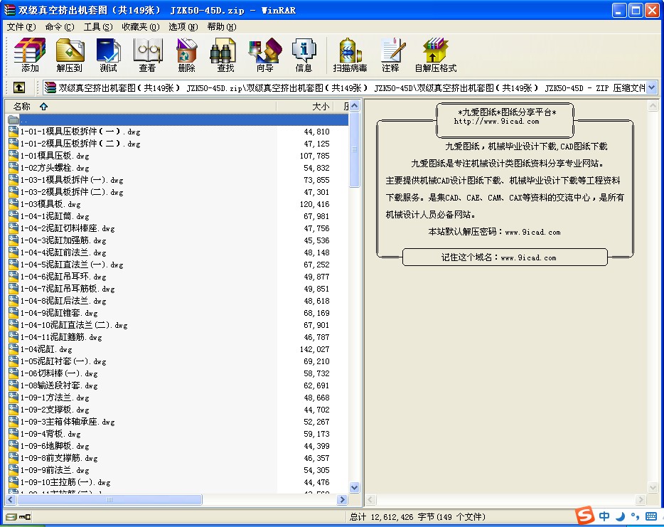 pՔDC(j)׈D149 JZK50-45D