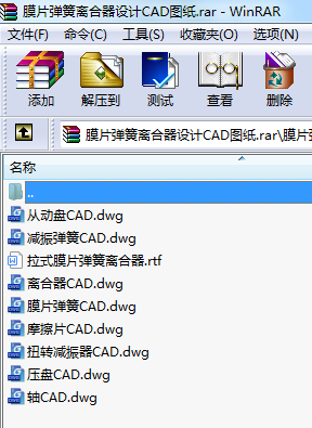 ĤƬxO(sh)Ӌ(j)CADD