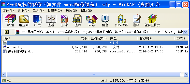 ProE˵Դļ word^̣