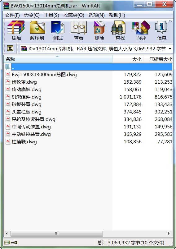 BWJ150013014mmoϙC.rar