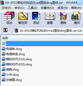 SA-4502݆C(j)(gu)O(sh)Ӌ(j)cadDdwgD