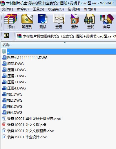 ľƬC(j)X݁Y(ji)(gu)O(sh)Ӌ(j)(ȫO(sh)Ӌ(j)D+f(shu)(sh))cadD